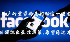 特派钱包能买卖了吗？全面解读及用户指南特派