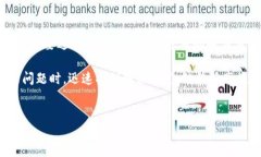 对于“bitp钱包官网打不开”的问题，可以从多个