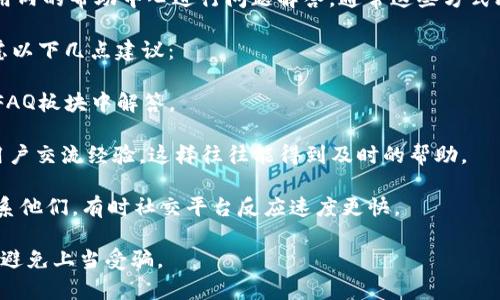 关于Bitpie钱包客服电话的信息并不是公开可用的数据，建议您直接访问Bitpie官方的网站或查阅官方社交媒体渠道以获取最新和最准确的客服联系方式。 

同时，如今许多钱包服务提供了在线客服支持或通过应用内的帮助中心进行问题解答，通常这些方式比传统的电话沟通更方便快捷。

如果您在使用Bitpie钱包过程中遇到问题，您也可以考虑以下几点建议：

1. **查看FAQ**：许多常见问题可能已经在官方网站的FAQ板块中解答。

2. **社区论坛**：加入相关的科技论坛或社群，与其他用户交流经验，这样往往能得到及时的帮助。

3. **社交媒体**：可以通过Bitpie官方社交媒体平台联系他们，有时社交平台反应速度更快。

确保在联系任何客服时，确认您所联系的是官方渠道，以避免上当受骗。