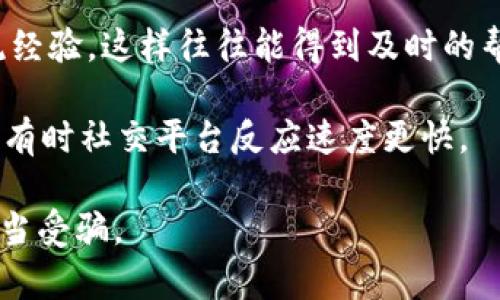 关于Bitpie钱包客服电话的信息并不是公开可用的数据，建议您直接访问Bitpie官方的网站或查阅官方社交媒体渠道以获取最新和最准确的客服联系方式。 

同时，如今许多钱包服务提供了在线客服支持或通过应用内的帮助中心进行问题解答，通常这些方式比传统的电话沟通更方便快捷。

如果您在使用Bitpie钱包过程中遇到问题，您也可以考虑以下几点建议：

1. **查看FAQ**：许多常见问题可能已经在官方网站的FAQ板块中解答。

2. **社区论坛**：加入相关的科技论坛或社群，与其他用户交流经验，这样往往能得到及时的帮助。

3. **社交媒体**：可以通过Bitpie官方社交媒体平台联系他们，有时社交平台反应速度更快。

确保在联系任何客服时，确认您所联系的是官方渠道，以避免上当受骗。