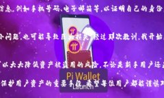 在比特派（Bitpie）钱包中，交易密码是用户为了