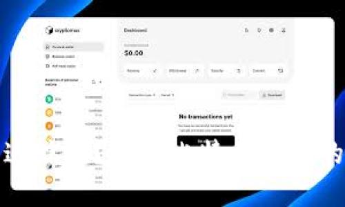 比特派地址能追踪吗？揭秘比特币交易的隐私与透明性