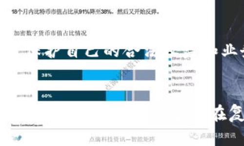 在解除或取消B特派授权合约的过程中，了解相关程序和法律依据是至关重要的。以下是关于如何取消B特派授权合约的详细解析，以及应考虑的关键要素和步骤。

什么是B特派授权合约
B特派授权合约是一种通常用于商业活动中的法律文件，它授权特定个人或机构在指定时间内以公司的名义行事。这类合约一般涵盖权限、责任、条款，以及双方的权利和义务。由于合约的法律效力，取消或变更合约需要遵循一定的法律程序，确保双方的权益得到保护。

取消B特派授权合约的理由
在考虑取消B特派授权合约之前，首先要明确取消的原因。常见的理由包括：
ul
    li对方未能履行合约规定的责任或义务/li
    li双方对合约条款产生分歧/li
    li因为某种外部因素导致合约目标无法实现/li
    li业务重组或转型的需要/li
/ul

例如，如果你授权的特派员没有按照约定执行工作，并造成了损失，那么这是一个合理的解除合约的理由。同时，重要的是收集相应的证据，如邮件往来、会议记录等，以便在需要时证明你的立场。

解除合约的基本步骤
在确认需要取消合约后，可以按照以下步骤执行：

ol
    listrong回顾合约条款：/strong仔细阅读合约的解除条款。在大多数情况下，合约中会明确规定解除的条件和程序。/li
    listrong准备解除通知：/strong撰写一份正式的解除通知，包含你的决定和解除合约的理由。通知中应提及合约具体条款、日期以及相关证据，务必保持专业和正式的语气。/li
    listrong发送通知：/strong通过合约中约定的有效联系方式（如电子邮件、邮寄等）将解除通知发送给特派员。确保保留发送记录。/li
    listrong确认对方收到通知：/strong如果可能，要求对方确认收到通知，以防止未来的争议。可以通过追踪邮件或电话确认的方式来保障这一点。/li
    listrong处理后续事务：/strong在合约解除后，应处理相关转交工作，确保未完成的任务交由他人或重新安排。同时确认对方不再对你或公司进行任何活动。/li
/ol

法律支持与咨询
如遇复杂情况或争议，建议寻求法律专业人士的帮助。他们能提供合适的建议和解决方案，尤其在处理合同纠纷和法律问题时，专业的法律支持是不可或缺的。通过法律咨询，可以判断解除合约的风险和潜在影响，从而降低今后的法律风险。

常见问题与应对策略
在解除合约的过程中，可能会遇到一些常见问题，例如：
ul
    listrong对方不同意解除合约：/strong如果对方拒绝承认解除合约的决定，可以着重收集相关证据，表明解除决定的合理性和合约条款的规定。必要时，可以考虑通过调解或仲裁方式解决争议。/li
    listrong没有明确的解除条款：/strong如果合约中没有具体的解除条款，双方应协商解决方案，达成书面协议，以确保合法性和正当性。/li
    listrong涉及第三方利益：/strong如合约涉及第三方，应及时通知相关方面，避免因解除合约而产生的损失。/li
/ul

个人的见解与经验总结
在我的工作经历中，解除授权合约的经历常常是复杂且具有挑战性的。每一次的解除都必须谨慎对待，认真思考如何保护自身的利益，同时又不让事情变得更加复杂。在处理这类问题时，我发现以下几点尤为重要：
ul
    listrong清晰的沟通：/strong无论是解除合约的意图，还是跟对方的解释，都必须保持沟通的清晰与透明，这样可以有效避免误解。/li
    li强大的文书记录：/strong保持所有相关文书的记录，能有效支持你的诉求，尤其是在面对对方的质疑时。/li
    listrong合理的预期：/strong在进行合约解除时，心态应保持冷静，明确预期可能面临的后果，包括时间的消耗、资源的投入等。/li
/ul

总的来说，取消B特派授权合约并不是一项简单的工作，它需要谨慎的策略和充分的法律知识，确保每一步都合法合规。无论出发点是什么，最终目的都是为了保护自己的合法权益和业务利益。因此，建议在遇到类似情况时，务必花时间搞清楚所有条款，必要时咨询专业意见，才能确保在法律的框架下顺利完成合约的解除。

总结
取消B特派授权合约是一个复杂的法律过程，确保正确的步骤和合理的理由是至关重要的。在整个过程中，保持专业的态度和有效的沟通，能够大大降低潜在的法律风险。同时，建议在复杂情况下寻求法律专业人士的帮助，以保障自身权益。在解除合约后，及时处理后续事务，确保业务的连续性，是每一次处理合约取消时需要考虑的关键点。