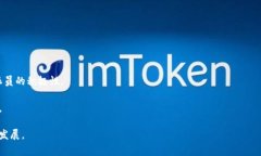 探索B特派的合法性：深度分析与解读/B特派, 合法