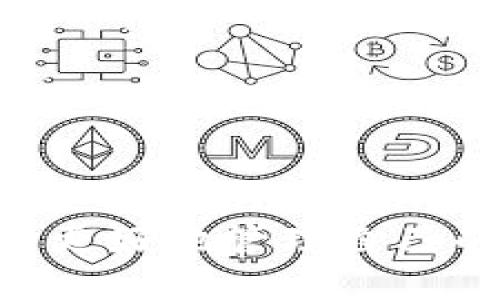   如何查看和管理Bitpie钱包的助记词 / 

 guanjianci Bitpie, 助记词, 钱包管理, 加密货币, 安全存储 /guanjianci 

在加密货币的世界中，安全是最重要的考虑之一。而助记词作为一种重要的安全措施，对于管理和保护用户的虚拟资产至关重要。Bitpie钱包作为一个受到广泛欢迎的多币种钱包，其助记词管理功能也备受用户关注。本文将详细介绍如何查看和管理Bitpie钱包的助记词，以及在此过程中需要注意的安全问题。

什么是助记词？

助记词是由一系列随机生成的单词组成，通常为12个、15个或24个单词，其主要作用是在用户丢失访问权限或重新安装钱包时帮助恢复钱包。这些单词是用户私钥的另一种表示方法，因此它们的安全性直接影响到用户钱包中资产的安全。

如何在Bitpie钱包中查看助记词？

查看Bitpie钱包的助记词其实相对简单，以下是步骤:

ol
  li打开Bitpie钱包应用：确保您使用的是最新版本，以避免潜在的安全漏洞。/li
  li输入密码：随着对钱包的保护设计，您需要输入登录密码来确认您的身份。/li
  li进入设置选项：在首页找到设置选项，点击进入。/li
  li点击备份助记词：在设置界面找到“备份助记词”的选项，点击它。/li
  li查看助记词：按照提示逐步验证您的身份，您就能看到助记词了。请确保在一个安全的环境中查看这些信息，避免被他人看到。/li
/ol

请务必在安全的环境下查看和记录助记词，并避免与他人分享。

如何安全地存储助记词？

助记词是保护您的加密资产的重要工具，因此安全存储它们是至关重要的。以下是一些安全存储助记词的建议：

ol
  li离线存储：将助记词写在纸上，妥善保管，避免使用电子设备记录，因为电子设备可能会被黑客攻击。/li
  li使用保密箱：如果条件允许，可以将纸质助记词存放在银行的保密箱中，以确保其安全性。/li
  li无需备份在云端：切忌将助记词备份在云存储服务中，极大降低安全性。/li
  li定期检查：定期检查存储助记词的环境，确保其没有受到损坏，如火灾或水灾等。/li
/ol

通过以上方法，您可以大大降低助记词被盗用或丢失的风险。

助记词丢失后怎么办？

如果不小心丢失了助记词，您将面临无法访问您钱包中资产的风险。不过，有几种方法可能帮助您挽回损失。

ul
  li检查备份：首先，检查是否有其他地方备份您的助记词，比如纸质备份或者通过加密的方式存储在其他地方。/li
  li联系支持：如果您使用的是某个平台提供的钱包服务，可以尝试联系客户支持寻求帮助，尽管通常他们无法直接帮助恢复丢失的助记词。/li
  li恢复设备：如果您曾在多个设备上使用钱包，可尝试在其他设备上找回助记词。/li
/ul

值得注意的是，大部分情况下，助记词的丢失意味着无法找回钱包，因此务必要在使用之前做好备份。

为什么助记词重要？

助记词的重要性在于它是您加密资产的唯一钥匙。失去助记词就等同于失去对钱包的所有权，以及所有存储在其中的数字货币。所以，帮助用户了解助记词的重要性是必要的。

很多用户在刚入门时可能不理解助记词的概念，甚至在设置钱包时没有备份助记词，这可能导致将来无法找回自己的资产。希望每位用户都能认识到助记词的重要性，并对此高度重视。

助记词与私钥的区别

助记词与私钥在本质上都是用来证明用户对钱包中资产的所有权，但其表现形式和使用方式有所不同。

私钥是一个长串随机数字和字母的组合，而助记词则是这些随机数值的文字化表示。助记词的优点在于容易记忆和书写，用户可以更容易地把它们记录和背诵。

此外，私钥通常是不可以恢复的，也就是说一旦丢失，用户将失去钱包的访问权。而助记词则是可以重新生成的，也就是说用户可以通过助记词恢复私钥及访问钱包。

如何保护助记词不被盗取？

保护助记词不被盗取是每个加密货币用户应具备的基本知识。以下是一些保护措施：

ol
  li避免在线分享：不要在社交媒体、电子邮件或其他在线平台分享助记词。/li
  li启用双因素身份验证：为您的钱包启用双因素身份验证，提供额外的保护层。/li
  li对设备进行防护：确保使用的设备上安装了安全软件，并保持更新，以保护免受恶意软件的攻击。/li
/ol

通过落实这些基本措施，您可以有效保护助记词安全，避免潜在的资产损失风险。

总而言之，Bitpie的助记词管理对于用户倚重其钱包的安全性至关重要。了解如何查看、存储助记词，以及在不同情况下的应对措施，可以帮助用户更好地管理自己的加密资产，降低各种潜在风险。