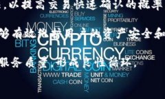 比特派确认中：解读比特派的持续确认机制及其