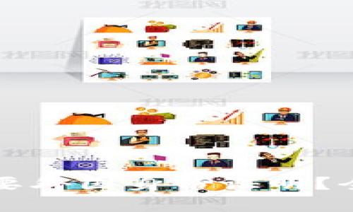 比特派是否需要外国身份证明？全面解析与解答