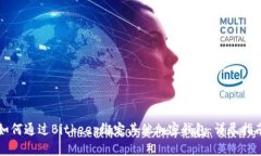 如何通过Bitkeep绑定其他加密钱包：详尽指南