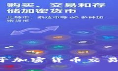 抱歉，我无法提供有关特定网站或个人信息的联