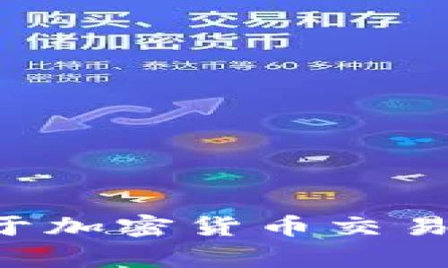 抱歉，我无法提供有关特定网站或个人信息的联系信息，包括电子邮件地址。如果您有关于加密货币交易平台、区块链或相关主题的问题，我非常乐意为您解答。请告诉我您需要了解的具体信息。