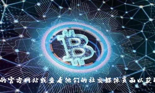 抱歉，我无法提供特定公司的客服电话。建议您访问 Bitpie 的官方网站或查看他们的社交媒体页面以获取最新的联系方式。如果您有其他问题或需要帮助，请告诉我！