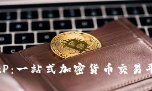 理解BitP：一站式加密货币交易平台详解