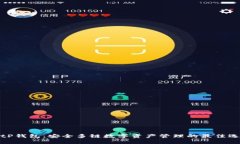 BitP钱包：安全多链数字资产管理的最佳选择