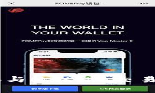 如何连接B特派与Matcha交易平台：完整指南