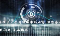 注意：由于字数较长，我将给出一个简化版本的