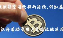   如何快速方便地为B特派能量充值：全攻略 /