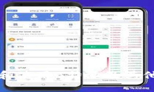 如何安全管理和使用B特派及其他钱包的助记词
