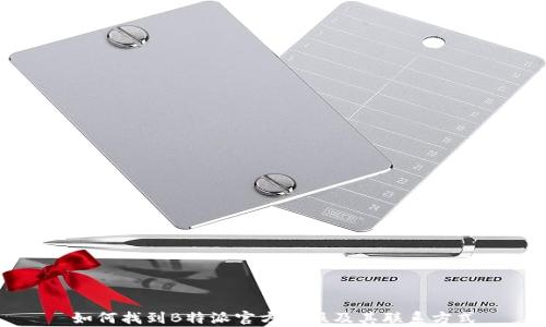 
如何找到B特派官方客服及其联系方式