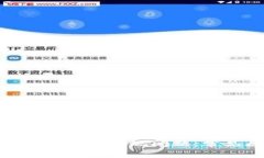 如何解决B特派银行USDT提现问题：常见原因与解决