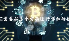 关于“用bitp交易比特币犯法吗”这个话题，我们