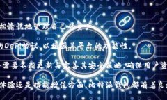 biao ti/biao ti比特派钱包排行榜：2024年最佳数字货