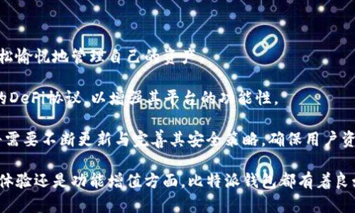 biao ti/biao ti比特派钱包排行榜：2024年最佳数字货币钱包推荐/biao ti

/guanjianci比特派钱包, 数字货币钱包, 加密货币安全, 虚拟货币交易, 钱包排名/guanjianci

随着数字货币的快速发展，越来越多的人开始关注虚拟货币投资，而选择一个安全、便捷的钱包成为至关重要的一步。比特派钱包作为一种新兴的钱包类型，因其独特的功能和用户体验，受到广泛关注。本文将详细介绍比特派钱包的排名、特点以及与其他钱包的对比，以帮助用户找到最适合自己的数字货币钱包。

1. 什么是比特派钱包？
比特派钱包（Bitpie Wallet）是一款以安全和便利性为核心设计理念的数字货币钱包，支持多种加密货币和代币的存储与管理。比特派钱包提供了用户友好的界面，使得无论是新手还是资深交易者，都能快速上手。用户不仅可以通过比特派钱包进行常规的资产管理，还能够参与交易、发送和接收加密货币，甚至进行DeFi（去中心化金融）相关操作。

比特派钱包的特点之一是其多重安全机制，包括离线储存、私钥加密和多签名技术，最大程度地保护用户的资产安全。此外，用户也可以通过其移动应用，在手机上随时随地轻松管理自己的资产。这些优点使得比特派钱包在众多数字货币钱包中脱颖而出，逐渐赢得了用户的信任。

2. 比特派钱包的排名情况
在众多数字货币钱包中，比特派钱包凭借其安全性和功能丰富性，在排行榜上占据了一席之地。根据2024年各大区块链评测机构的数据显示，比特派钱包在用户满意度、资产安全性、操作简便性等多个维度中，都表现出色，常常位列前几名。特别是在安全性方面，比特派钱包采用了多重安全措施，这对保护用户的数字资产至关重要，而这一特点恰恰也符合用户在选择钱包时的首要需求。

与一些老牌数字货币钱包相比，比特派钱包在技术上进行了创新，提供了灵活的交易费用设置和的交易速度，这些特性使得比特派钱包在市场中逐渐获得了较高的排名。此外，比特派钱包的社区支持活跃，用户在使用过程中如遇到问题能够快速获得解决方案，这也是其在排行榜上受到用户青睐的原因之一。

3. 比特派钱包适合哪些用户使用？
比特派钱包的设计初衷是为广泛的用户群体提供服务，因此其适用性极为广泛。初学者可以通过其简单明了的用户界面，快速理解如何使用数字货币钱包。即便是没有任何技术背景的用户，也能轻松实现资产的存储与管理。同时，对于有一定经验的用户，比特派钱包提供了多种高级功能，如多签名和资产管理工具，满足他们的精细化需求。

此外，随着DeFi和NFT等新兴应用的兴起，比特派钱包的适用范围也在不断扩展。参与这些新兴市场的用户，通常对存储和管理其数字资产的安全性要求极高，而比特派钱包正好提供了与之匹配的安全功能。对于那些重视隐私保护的用户，比特派钱包也提供了一系列的隐私方案，确保用户信息不会泄露。因此，无论是新手还是老手，经济活动多样的用户，都能够找到适合自己的使用方案。

4. 如何选择合适的数字货币钱包？
在选择数字货币钱包时，用户需要考虑多个因素，以确保所选钱包能够满足其个人需求。首先，安全性是选择钱包的第一考虑因素。用户应查看钱包提供的安全功能，如私钥管理、双重认证和多签名支持等。其次，用户还应考虑钱包的便捷性，包括操作界面的易用程度、资金转出和交易速度等，这对于用户的日常使用体验至关重要。

除了安全性和易用性，综合所支持的数字货币种类也是选择钱包的重要依据。不同用户可能会有不同的投资策略，如果钱包只能支持少量货币，就可能限制用户的选择与交易机会。因此，用户应选择一个能够支持广泛数字货币和资产的网络。

另一个重要的方面是社区和客户支持。用户在使用过程中遇到的问题，能否及时获得支持至关重要。比特派钱包由于有着良好的社区反馈机制和高效的客服支持，能够帮助用户解决使用中的各类疑虑，从而显著提升用户体验。

5. 比特派钱包的安全性特点
比特派钱包在安全性方面的表现堪称优秀。首先，用户的私钥由专门加密存储，这意味着即使在服务器遭受攻击时，攻击者也无法获取用户的私钥。私钥的绝对保密意味着用户资产的安全是得到保障的。此外，比特派钱包还提供了多重备份选项，用户可以在不同设备上同步数据，以防止意外丢失。

另外，钱包还支持双重认证功能，增强了账户的安全性。即使某人的密码被泄露，没法通过双重认证访问账户，降低了账户被侵入的风险。此外，比特派钱包还可以进行地址白名单设定，用户可以将自己的常用交易地址加入白名单，确保所有交易只在授权地址内进行，有效降低了欺诈风险。

最后，比特派钱包的开发团队始终保持对潜在风险的关注，并定期进行安全审计与更新，确保软件始终处于一个安全的状态。这种高度的安全性让用户在使用比特派钱包时，能够放心进行资产的管理与交易，不必过于担心资金损失。

6. 比特派钱包的未来发展趋势
随着科技的发展和区块链技术的不断进步，数字货币钱包的未来将面临更多挑战与机遇。比特派钱包作为其中一员，为了适应市场需求，可能会朝着以下几个方向发展。

首先，用户体验将是未来钱包发展的重中之重。越来越多的用户希望钱包能够提供更加直观的操作界面，减少学习门槛。比特派钱包未来将会继续界面设计，让用户更加轻松愉悦地管理自己的资产。

其次，随着DeFi市场的日益蓬勃，钱包也需要支持更多去中心化应用的接入，用户能够在钱包内直接进行资产交易而无需再频繁切换应用。比特派钱包可以努力整合更多的DeFi协议，以增强其平台的功能性。

最后，安全性永远是用户最关注的问题，未来比特派钱包也将持续增强其安全机制，尽量做到防范于未然，而不只是事后处理。针对不断变化的网络环境和潜在威胁，钱包将需要不断更新与完善其安全策略，确保用户资产安全无虞。

综合来看，比特派钱包在数字货币钱包领域具有广泛的适用性和较高的安全性，通过选择合适的钱包，用户能够更加安心地进行数字货币投资与管理。无论在安全性、用户体验还是功能增值方面，比特派钱包都有着良好的表现，令人期待其未来的发展前景。