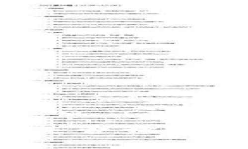 比特派硬件钱包是否开源？深入解读与分析