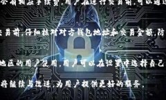 biao ti《B特派钱包开发背景与相关探讨》/biao ti区