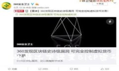 如何在不联网的情况下设置BitP密码的详细指南