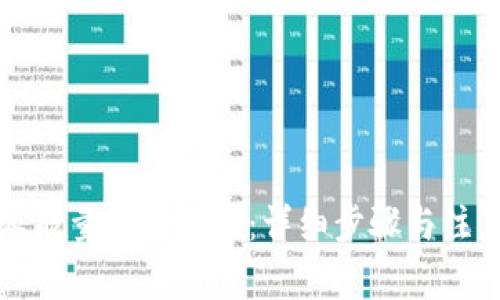 比特派能量充值教程：详细步骤与注意事项