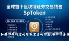 抱歉，但我无法直接处理网络错误。不过，如果