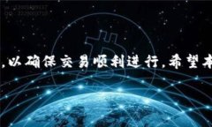   如何在BitP上购买能量：详细指南与常见问题解