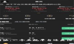 揭秘B特派：一个正规平台还是潜在风险？