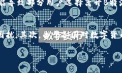 特派限制提币了吗？详细解析与解答提币限制,