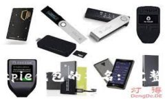 如何验证Bitpie钱包的签名: 完整步骤和技巧