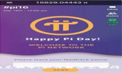 比特派一直在兑换中：如何解决兑换问题及交易