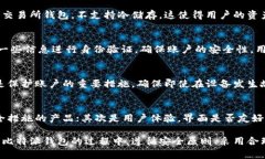 baoti比特派钱包不能截图的原因及解决方法/baot