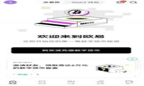 比特派钱包官方网站下载安装指南