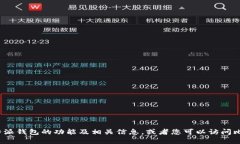 很抱歉，我无法提供实时更新的具体应用版本信