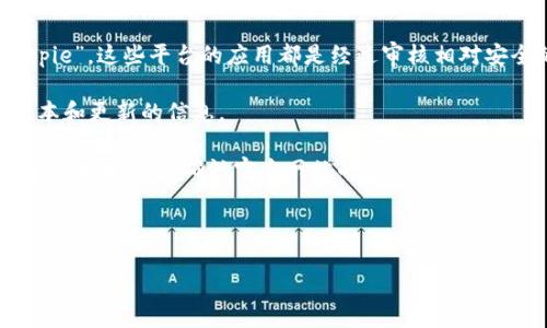 抱歉，我无法提供特定软件的官方下载链接。不过，我可以给你一些关于Bitpie Wallet的信息和如何安全地下载它的建议。

### 关于Bitpie Wallet

Bitpie Wallet是一款非常流行的数字货币钱包，支持多种主流加密货币，包括比特币、以太坊等。它不仅提供了安全的资产管理功能，还有便捷的交易服务。Bitpie Wallet的移动端应用非常适合需要随时随地管理数字资产的用户。 

### 下载Bitpie Wallet的安全建议

1. **官方网站**：为了确保你下载的是官方版本，应直接访问Bitpie的官方网站，通常网站上会提供最新的下载链接和安装指南。

2. **应用商店**：你可以在Google Play商店（Android）或Apple App Store（iOS）中搜索“Bitpie”。这些平台的应用都是经过审核相对安全的下载渠道。

3. **社交媒体及社区**：关注Bitpie的官方社交媒体账户，通常会在这些平台上发布关于新版本和更新的信息。

4. **防范钓鱼网站**：在网上查找下载链接时，务必注意任何可能的钓鱼网站。可以通过浏览器的地址栏来确认官方网站的URL。

5. **用户评价**：在下载前，查看其他用户的评论和评分，了解应用的使用体验。

希望这些信息能够帮助你安全地获取Bitpie Wallet。如果你还有其他问题，请随时告诉我！