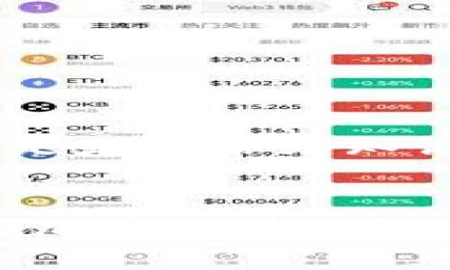 由于内容涉及具体平台的操作，以下内容是基于常见知识与经验，而并非官方指导，使用时请谨慎。


如何在比特派钱包中加速USDT交易？详解加速方法与注意事项