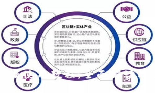 比特派护盾使用教程：全面解读及操作指南