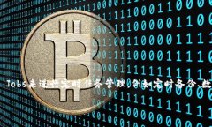 特派钱包（B特派钱包）是一款便捷的数字资产管