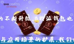 如何降低B特派钱包ETH转账费用的有效策略与指南