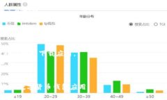 如何解决比特派安卓下载不成功的问题？比特派