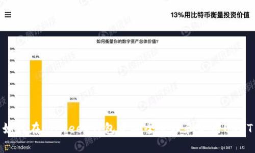 如何在BitKeep钱包中安全管理和使用USDT