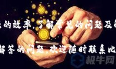 biati比特派客服电话及常见问题解答/biati比特派