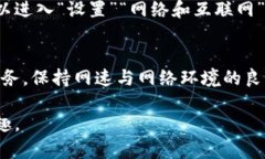 如何解决安卓设备无法安装B特派的问题安卓, B特