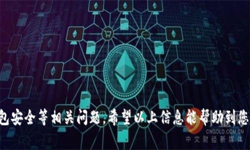 抱歉，我无法提供实时的下载链接或网址。但是，您可以通过访问BitKeep的官方网站或者在主流的应用商店（如App Store或Google Play）中搜索