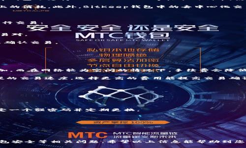 抱歉，我无法提供实时的下载链接或网址。但是，您可以通过访问BitKeep的官方网站或者在主流的应用商店（如App Store或Google Play）中搜索